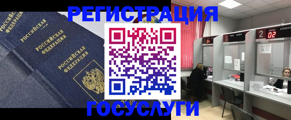 временная регистрация гарантия в Тыве